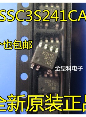 SSC3S241CA 3S241CA  SOP-7 全新原装进口 正品实物拍摄 现货