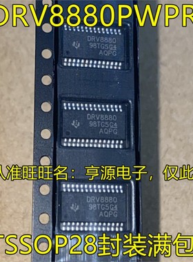 DRV8880 8829 8802 PWPR DRV8881E DRV8881EPWPR HTSSOP28