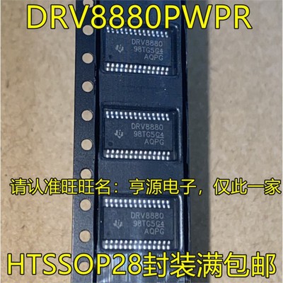DRV029PW1EHTSSODRV029