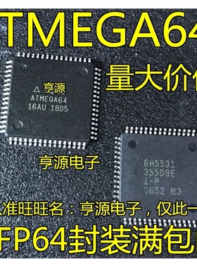 ATMEGA64A-AU ATMEGA64-16AU 64L-8AU ATMEGA64A-MU QFN64 进口