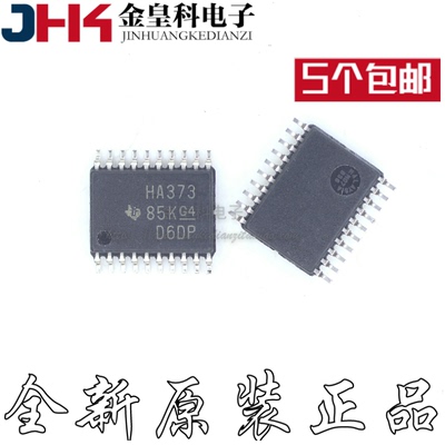 贴片SN74AHC3PWR丝印TOP