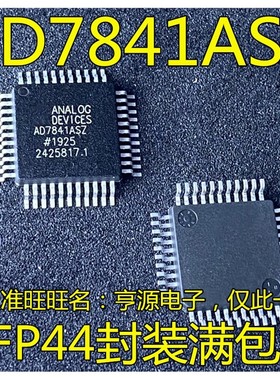 AD7841ASZ BSZ 贴片LQFP44 数据采集 数模转换器芯片 AD7841AS BS