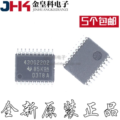 全新原装正品MSP430GIPW