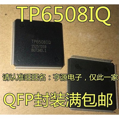 TP6508IQDK0134BTP6508I