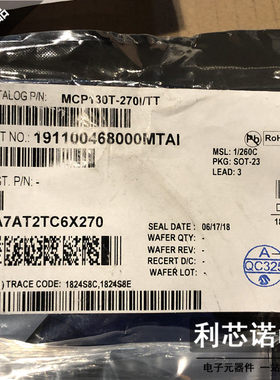 保证全新正品原装MCP130T-270I/TT 丝印PJ94 SOT-23封装 放心购买