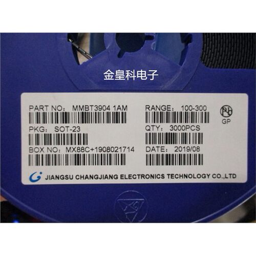 贴片三极管2N3904MMBT