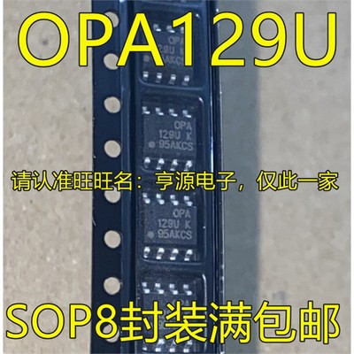 OPA129UBKS8封装精密运