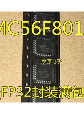 MC56F8013VFAE MC56F8013 MC56F8014VFAE MC56F8014  QFP32 原装