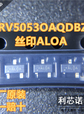 原装正品 DRV5053OAQDBZR 丝印ALOA 1M12 SOT23-3封装 假一赔十
