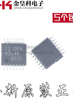 OPA4354AIPW OPA4354A OPA4354AIPWR TSSOP14 全新高速运放IC芯片