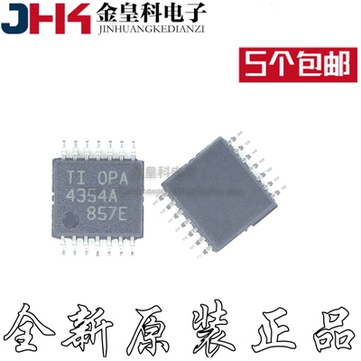 OPA435IPWRT1全新高速