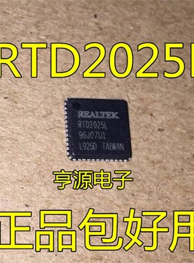 RTD2025L RTD2525LH RTD2545LH ALC5633 正品热卖  质量超好