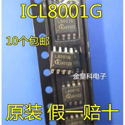 可控硅调光LED驱动电路芯