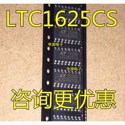 LTC1625SIOP电流模式控