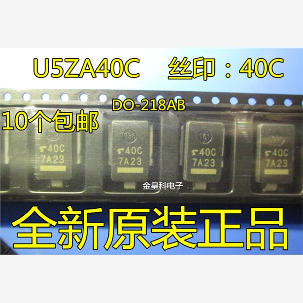 U5ZA40CDO-218AB汽车TV