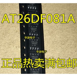 存储芯片进口原装 SSU SOP8 26DF081A AT26DF081A