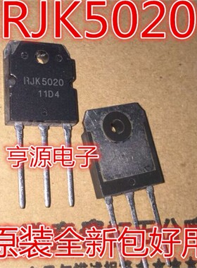 RJK5020DPK RJK5020 直销 现货  可直拍 质量 保证 进口现货
