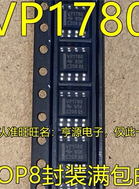 SN65HVD1780DR SN65HVD1780D SN65HVD1780 VP1780 SOP8 收发器IC