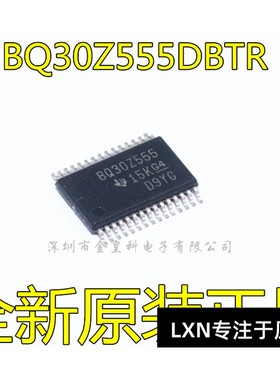BQ30Z555DBTR TSSOP30 贴片 全新原装现货 芯片IC BQ30Z555
