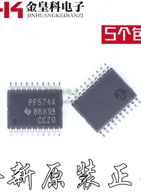 PCF8574APW PCF8574APWR PF574A芯片 贴片 TSSOP20