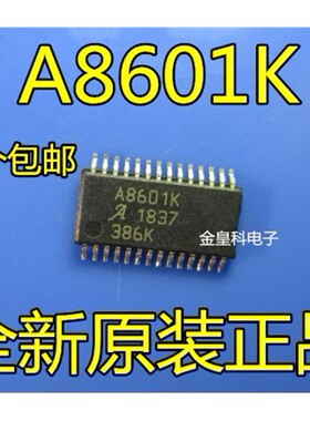 A8601KLPTR-T TSSOP28 丝印A8601K PMIC稳压器 全新正品质量保证
