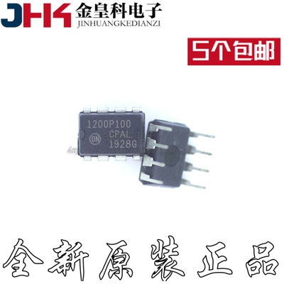 直插1200PDIP-8NCA进口