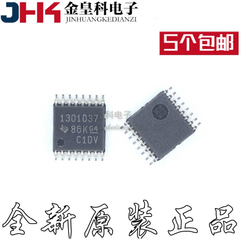 全新原装 SN1301037PWR 丝印1301037 TSSOP14贴片集成电路 芯片IC