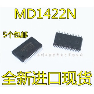 MD1422 MD1422N SSOP-32直流变直流转换 真正全新原装一换即好