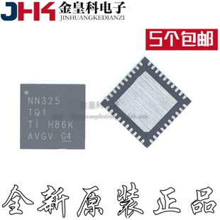 NN325TRHARQ1 丝印NN325TQ1 VQFN40全新正品进口IC芯片