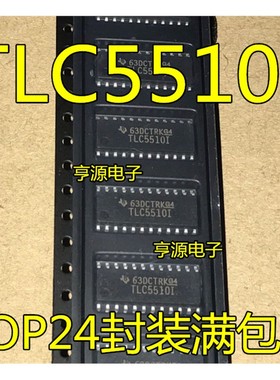 全新原装  TLC5510INSR TLC55101 TLC5510I SOP24 模数转换器芯片
