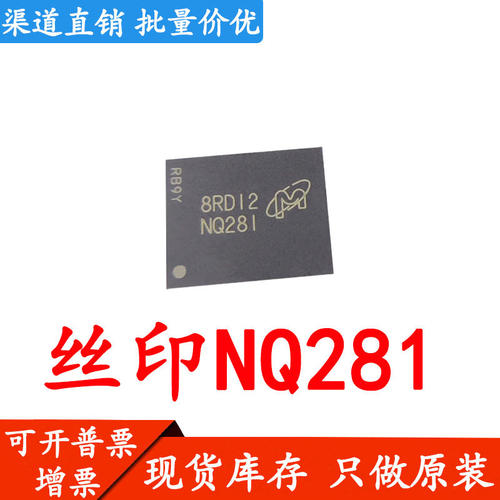 MT29F1G16ABBDAHC-ITD