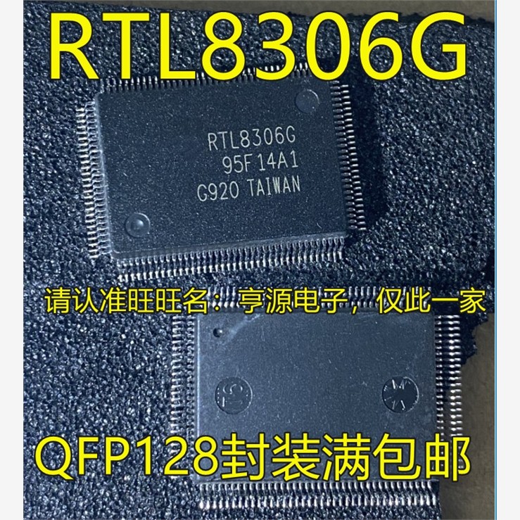 RTL8306GG-70NVB-C1FQFP