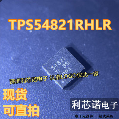 原装TPS54821RHLRQFN-贴
