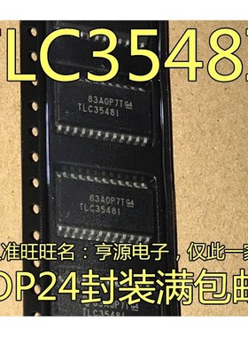 现货供应 TLC3548 TLC3548CDW CDWR  TLC3548IDW IDWR SOP 宽体
