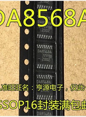 DAC8568IAPWR 8568A ICPWR IDPWR DA8568C DA8568D IBPWR DA8568B