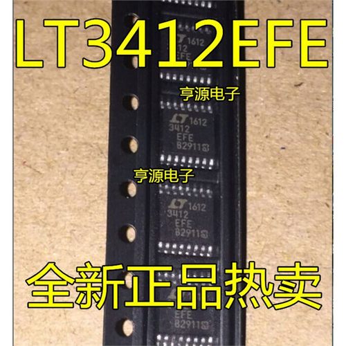 LTC3412EFEASSOP-16全新