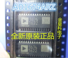 AD1674 AD1674AR AD1674ARZ AD1674JR全新原装 质量保证 一只起拍