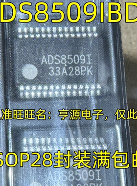 ADS8509IBDB ADS8509IDBR ADS8509I SSOP28封装 数模转换器芯片