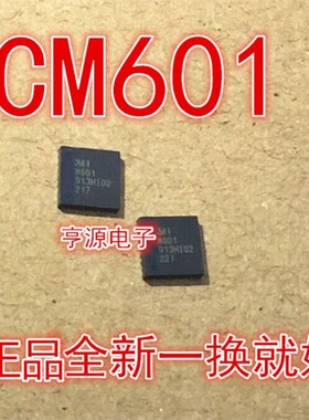 CM601 QFN24  原装液晶屏芯片 一换就好 质量稳定 长期热卖