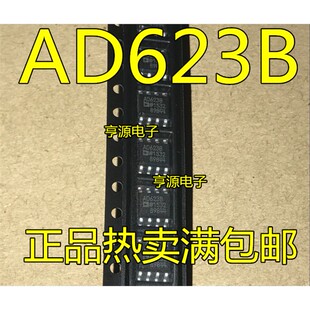 AD623 AD623B AD623BR AD623BRZ 仪器放大器芯片 进口 现货