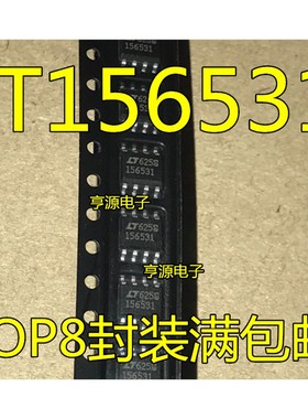 LT156531   LTC1565-31CS8 156531 贴片 SOP-8热卖 进口 现货