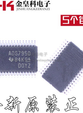 模数转换器 ADS7950SDBTR ADS7950 数据采集 全新原装现货 可直拍