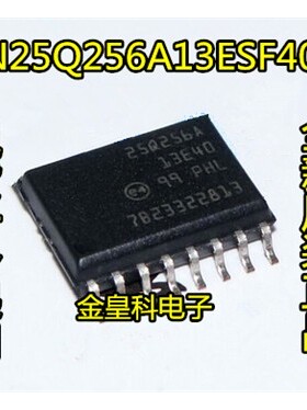 优质正品32M FLASH 256M_bit镁光N25Q256A兼容W25Q256/MX25L25635