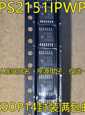 TPS2151  TPS2151IPWPR  2151I  21511 TSSOP14 全新原装进口热卖