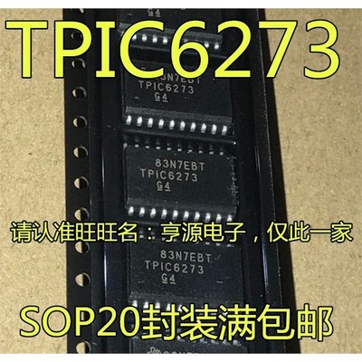TPIC6273DWB59RSO0进