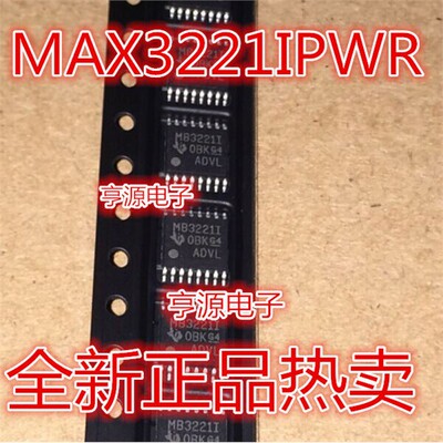 全新原装MAX3221IPWRBT