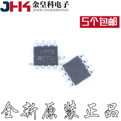 L4979D013TR低压差稳压