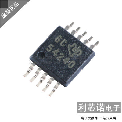 原装正品TPS54240DGQR