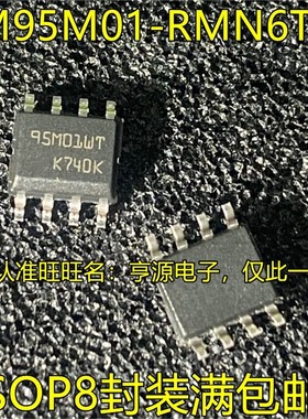 M95M01-RMN6TP  95M01WT 95M01RP M95020-WMN6P 丝印95020WP?SOP