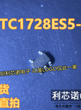 LTC1728ES5-5 LTC1728ES5-5#TRPBF 网版印刷LTHZ SOT23-5电源监控